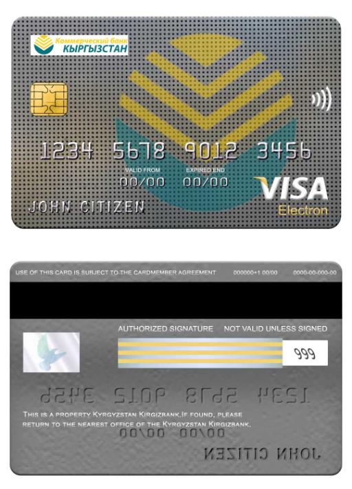 Kyrgyzstan Kirgizbank visa electron card